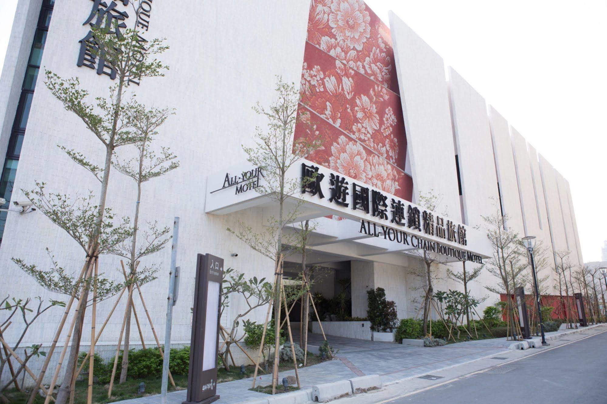 All-Ur Boutique Motel-Hsin Chu Branch Hsinchu Esterno foto